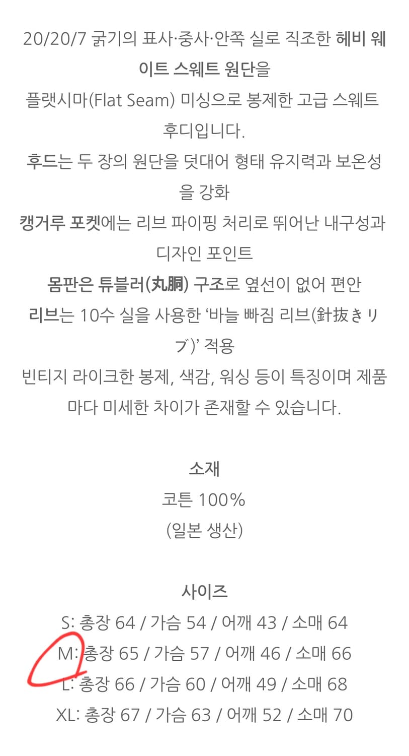 [M사이즈] 화이츠빌 헤더그레이 후드티 상품이미지6