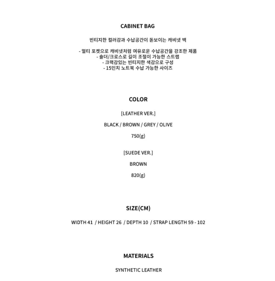 필인더블랭크 캐비넷 백 그레이 상품이미지3