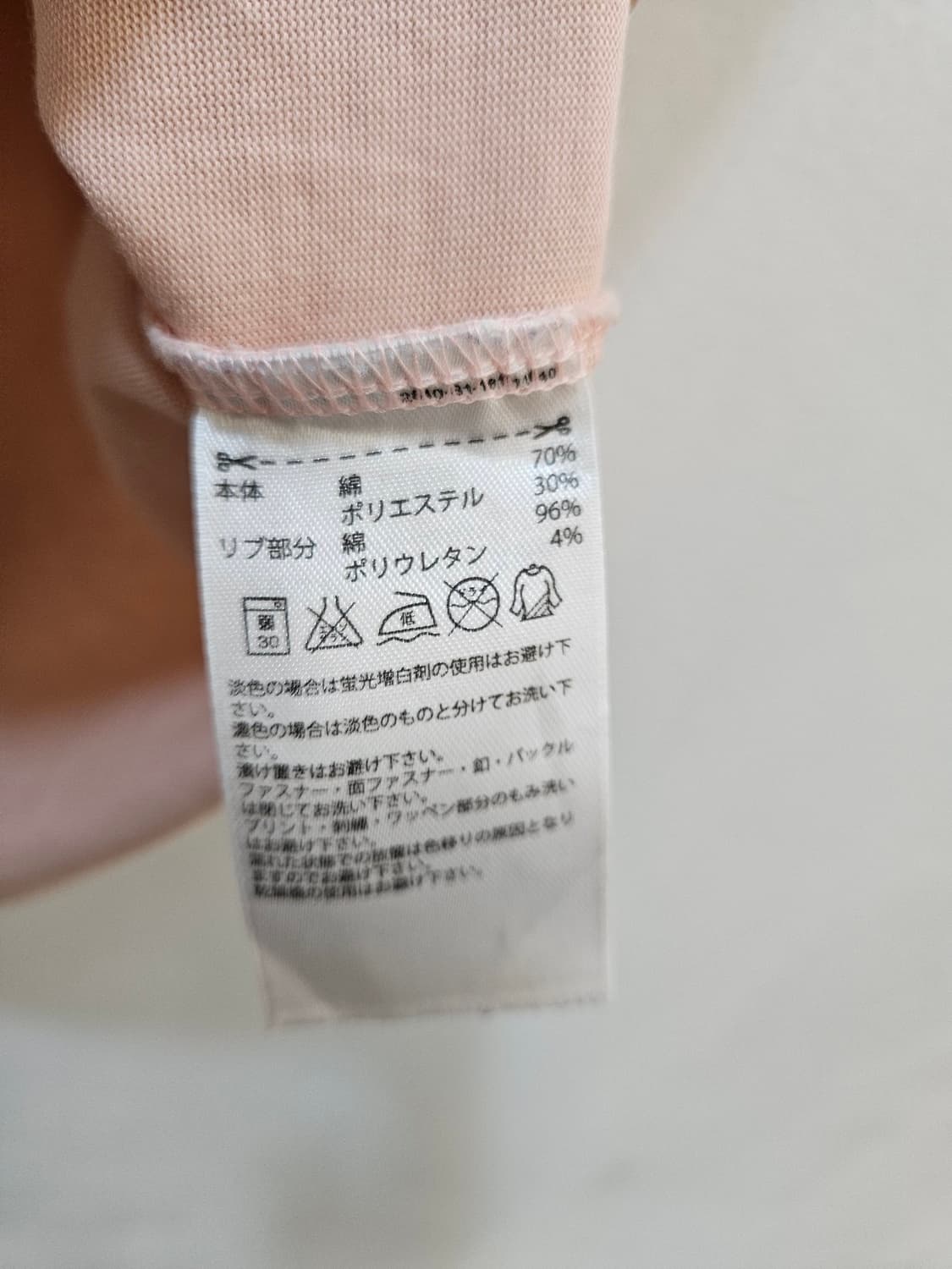 아디다스 반팔 티셔츠  상품이미지7