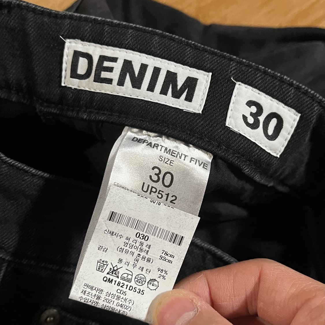 [30] (새상품) 디파트먼트5 흑청데님 상품이미지10