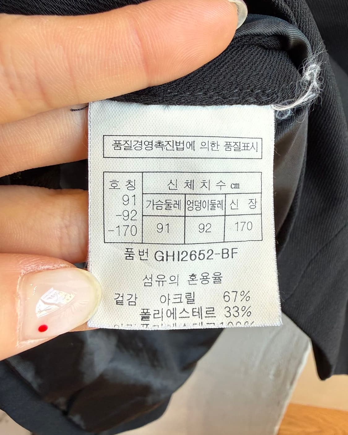 크리스찬 디올 스포츠 블랙 1b 블레이저 자켓 상품이미지9