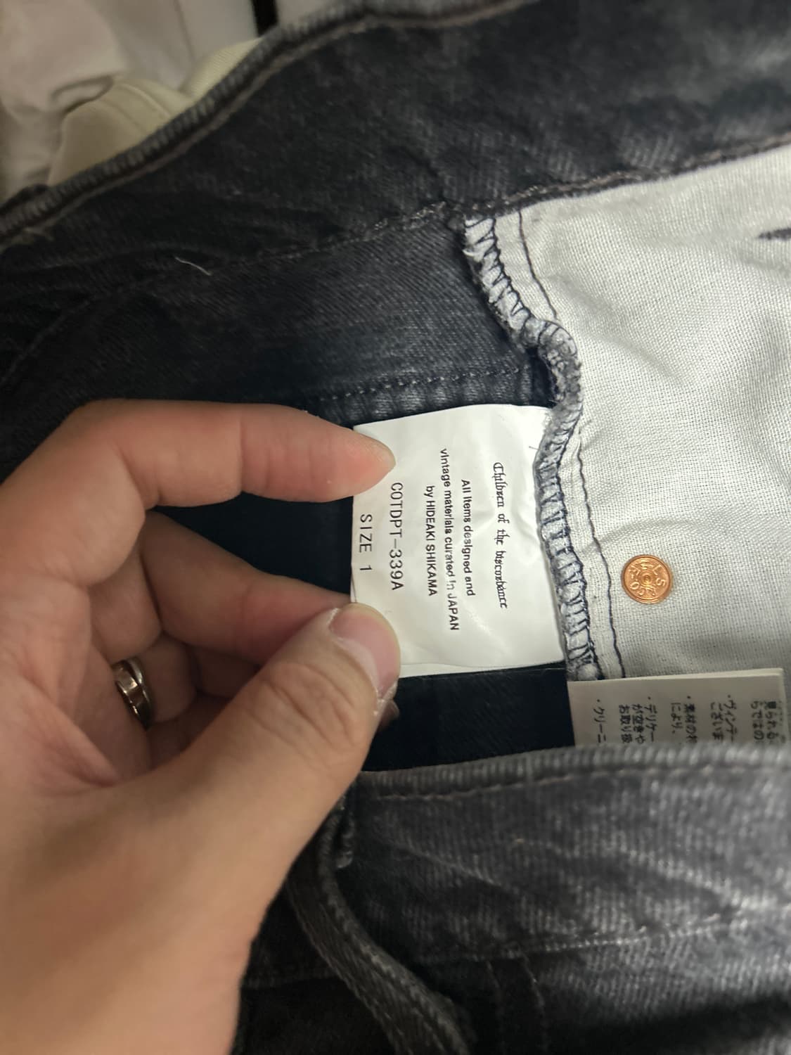 칠드런오브더 디스코댄스 22패치 자수 흑청 데님 1 상품이미지10