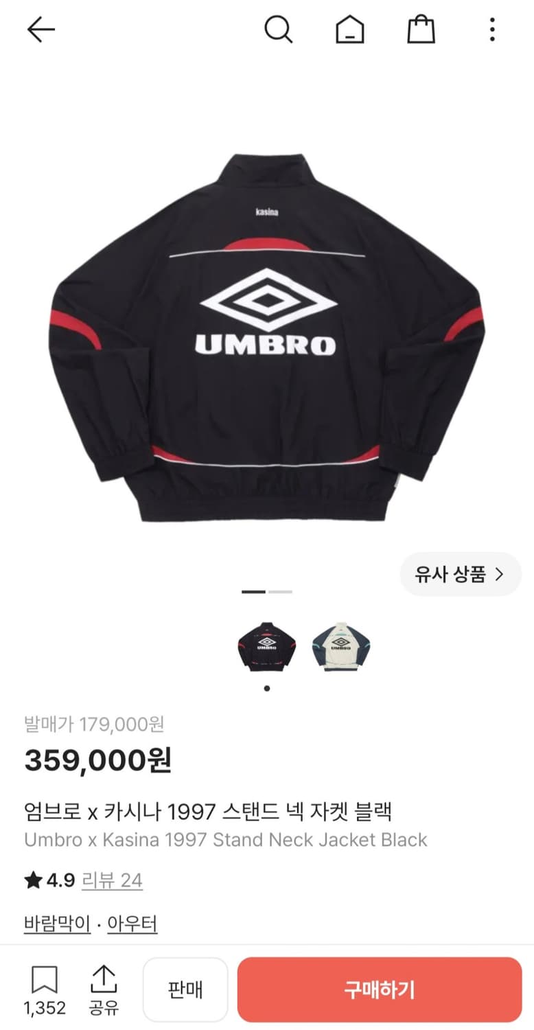 엄브로 바람막이 상품이미지1