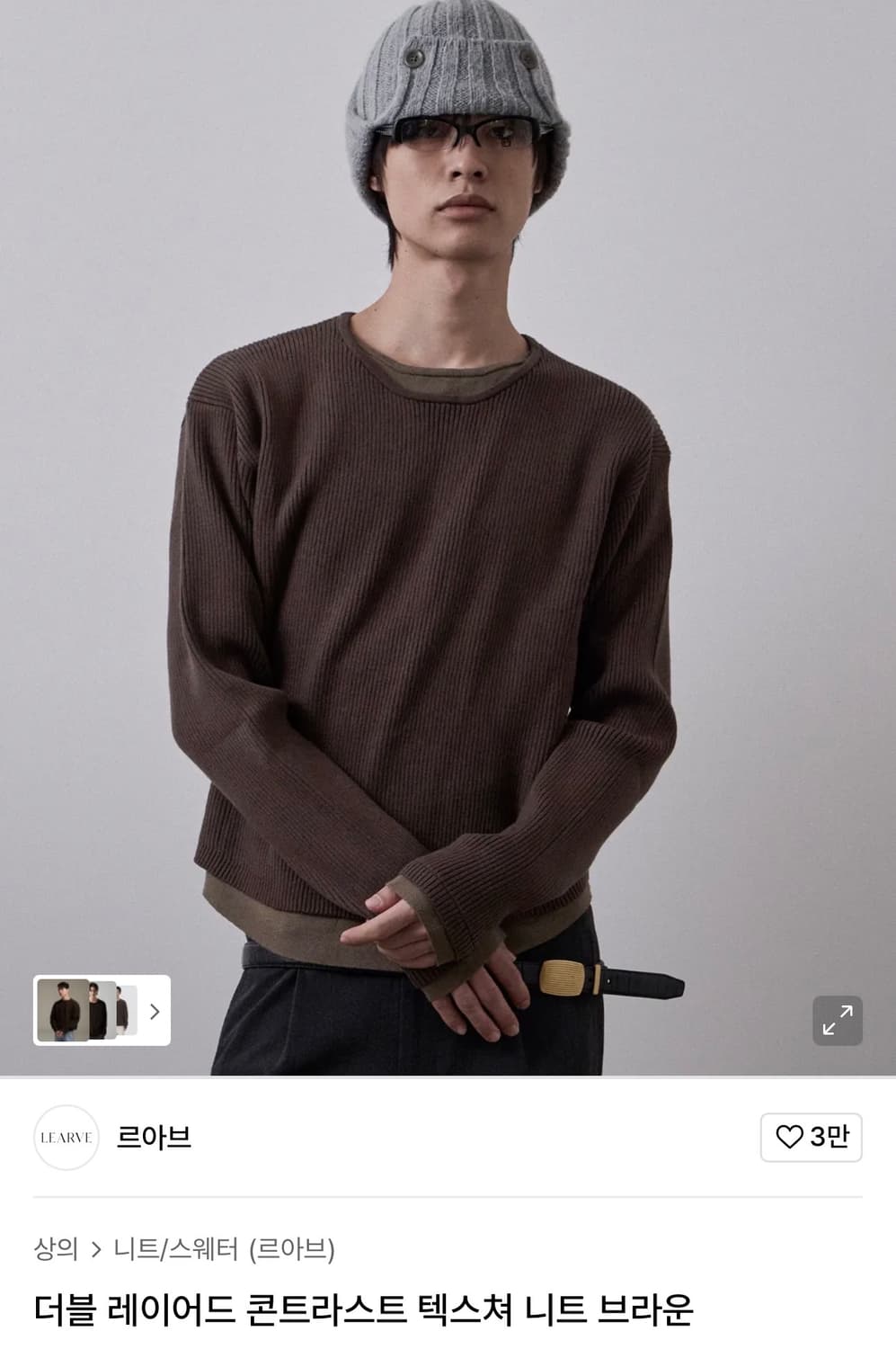 르아브 / 더블 레이어드 콘트라스트 니트 / M 상품이미지1