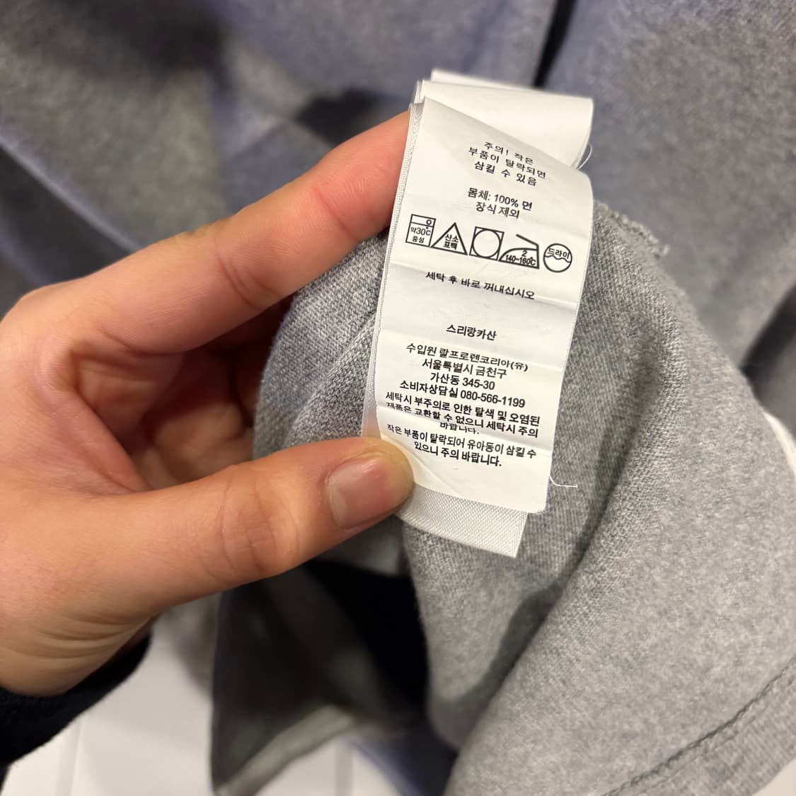 폴로 랄프로렌 그레이 럭비 티셔츠 상품이미지8