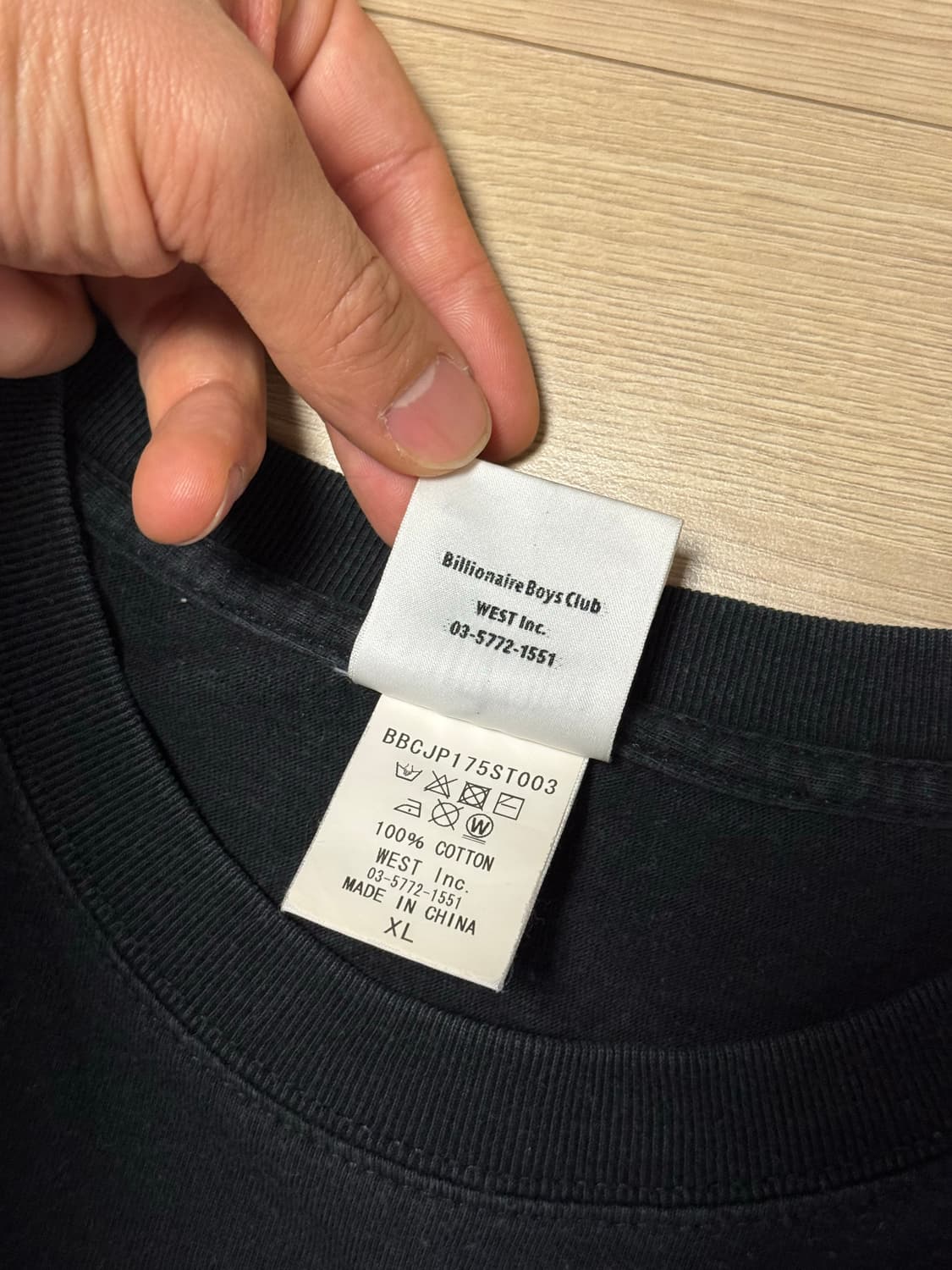 BBC x Kiks Tyo 협업 아카이브 로고 티셔츠 (XL) 상품이미지4