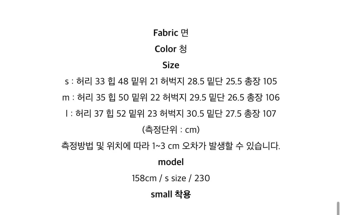 ootj 로우라이즈 부츠컷 데님팬츠 청바지 상품이미지3