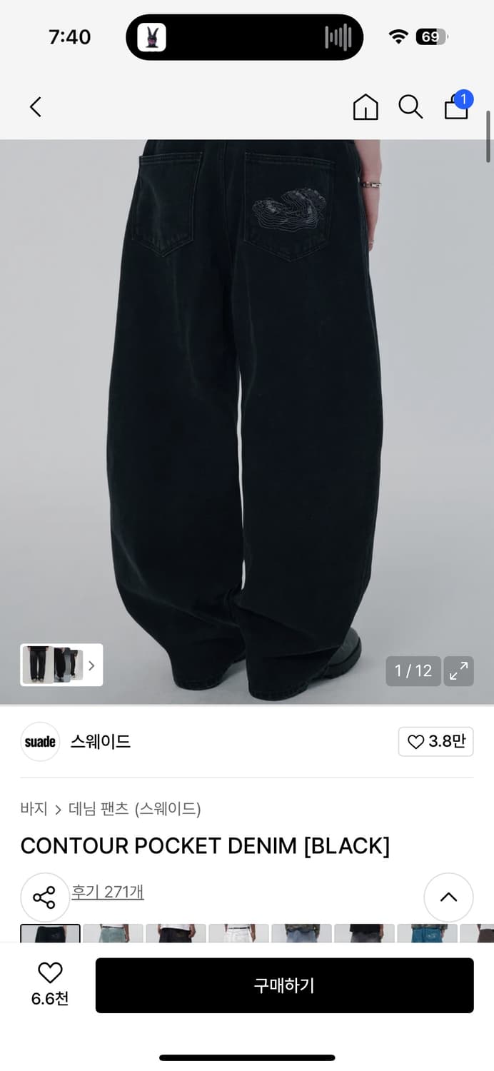 스웨이드 블랙데님 상품이미지1