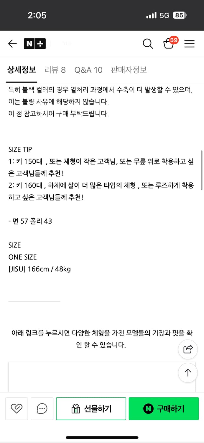 yue 유 버뮤다 트레이닝 팬츠 블랙 1 사이즈 상품이미지4