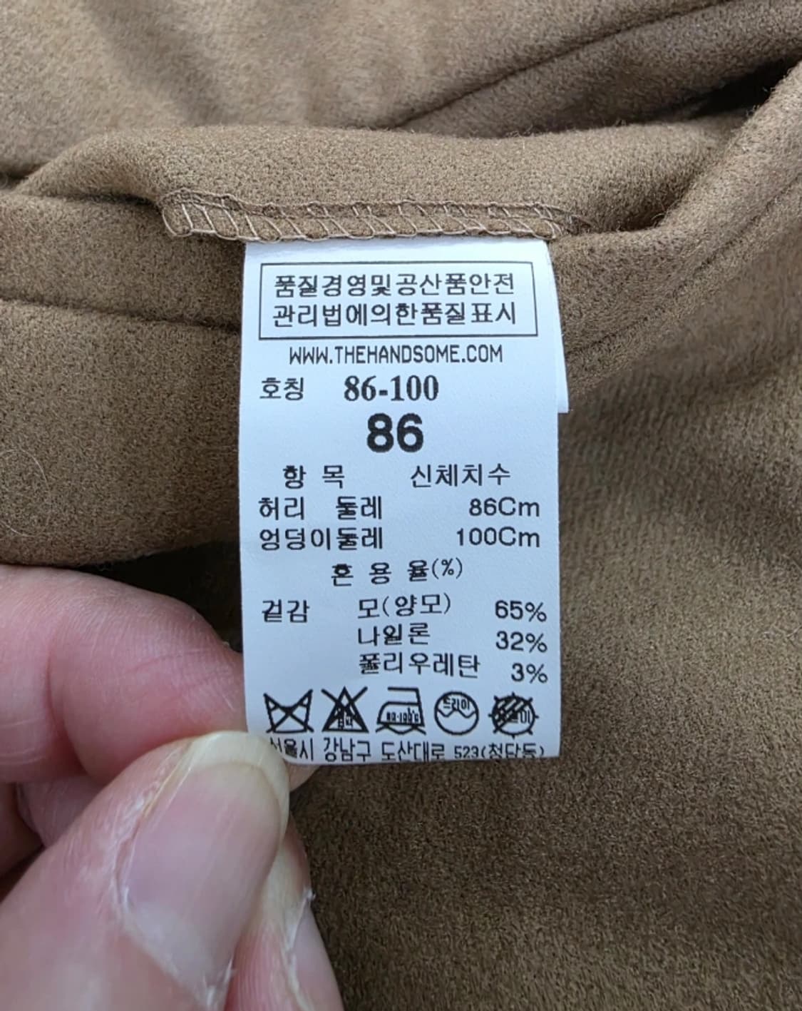 한섬 시스템 SYSTEM 배기 팬츠 34 상품이미지7