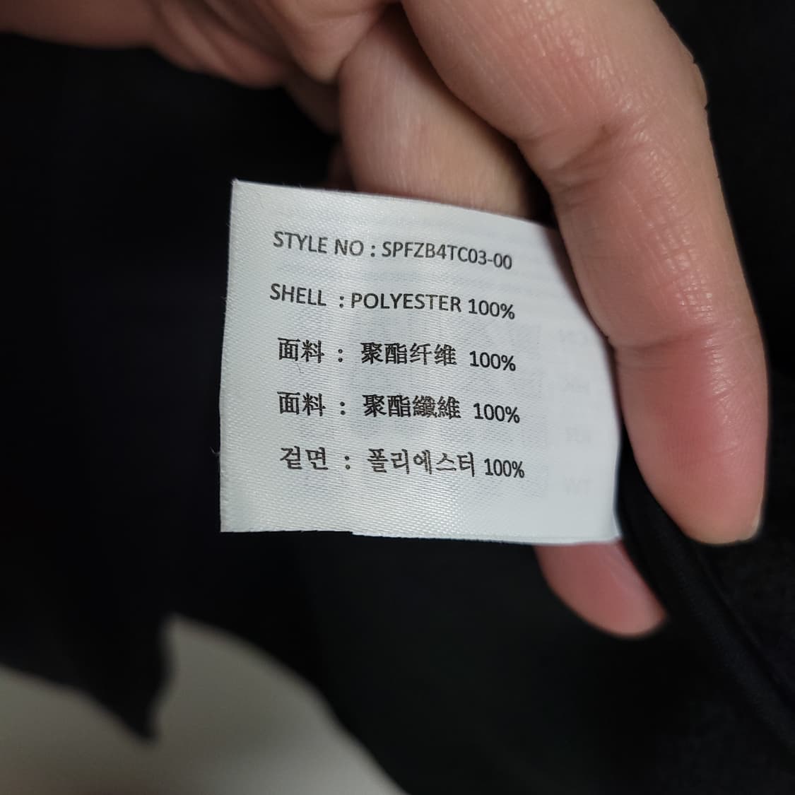 (L) SPAO 스파오 플리스 가디건 블랙 상품이미지3