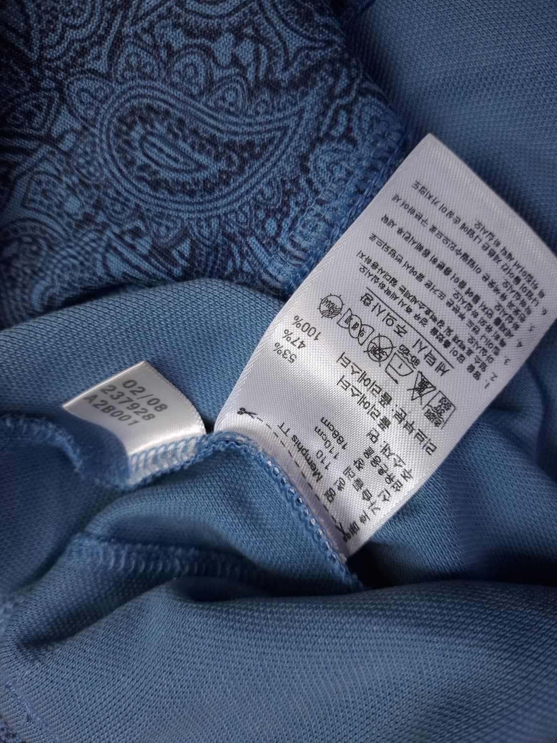 오리지날 아디다스 페이즐리 멤피스 트랙탑 져지 상품이미지6