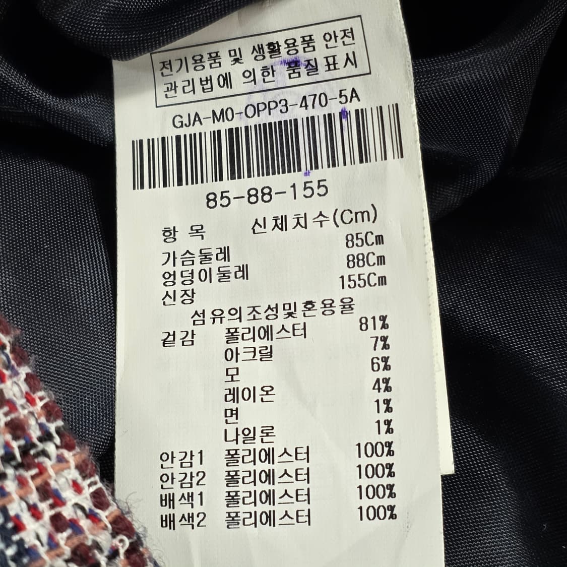 1292 지고트 트위드 원피스 여성 55 / 노카라 클래식 원피스 상품이미지7