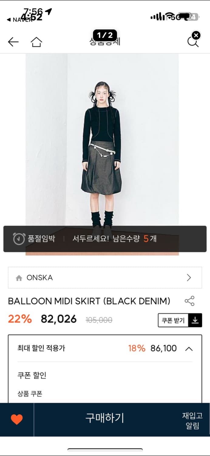 온스카 벌룬 팬츠 숏 상품이미지1