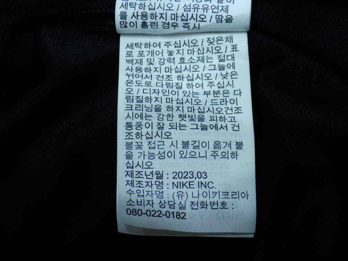 (105) 나이키 파크 퍼스트레이어 롱슬리브 저지 상품이미지8