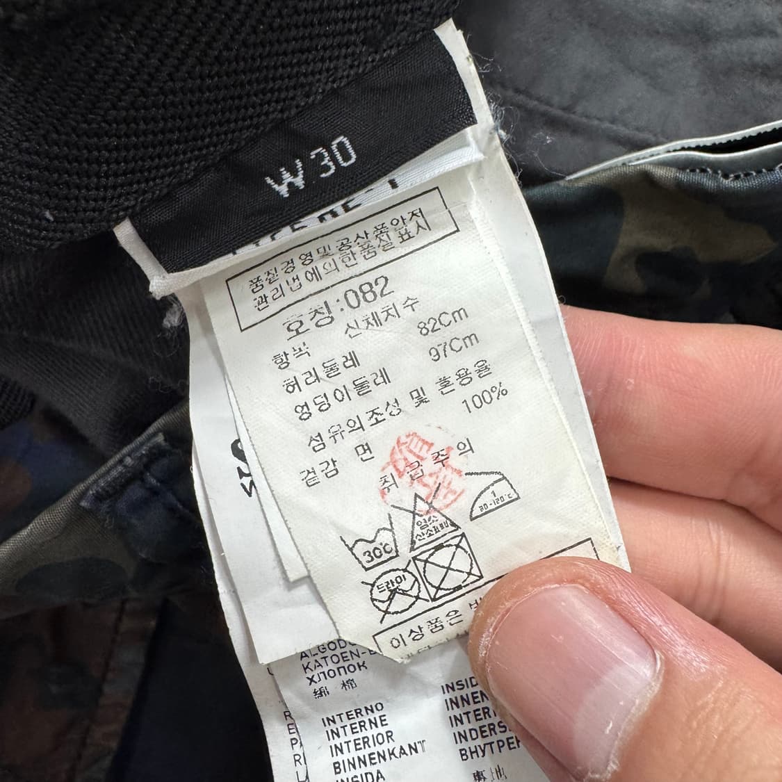 스톤아일랜드 팬츠 상품이미지6