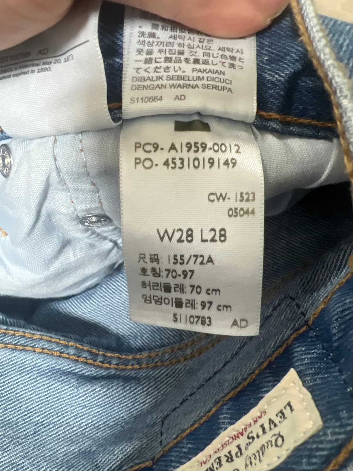 리바이스 501  90S 스트레이트핏 데님 상품이미지5