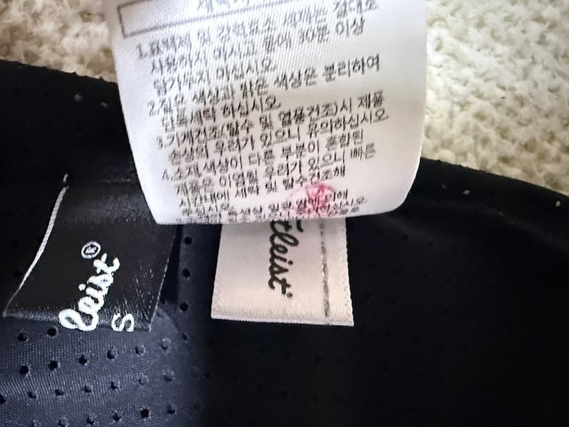 타이틀리스트 쿨매쉬 골프 자켓 여성용 85호 44사이즈 상품이미지6