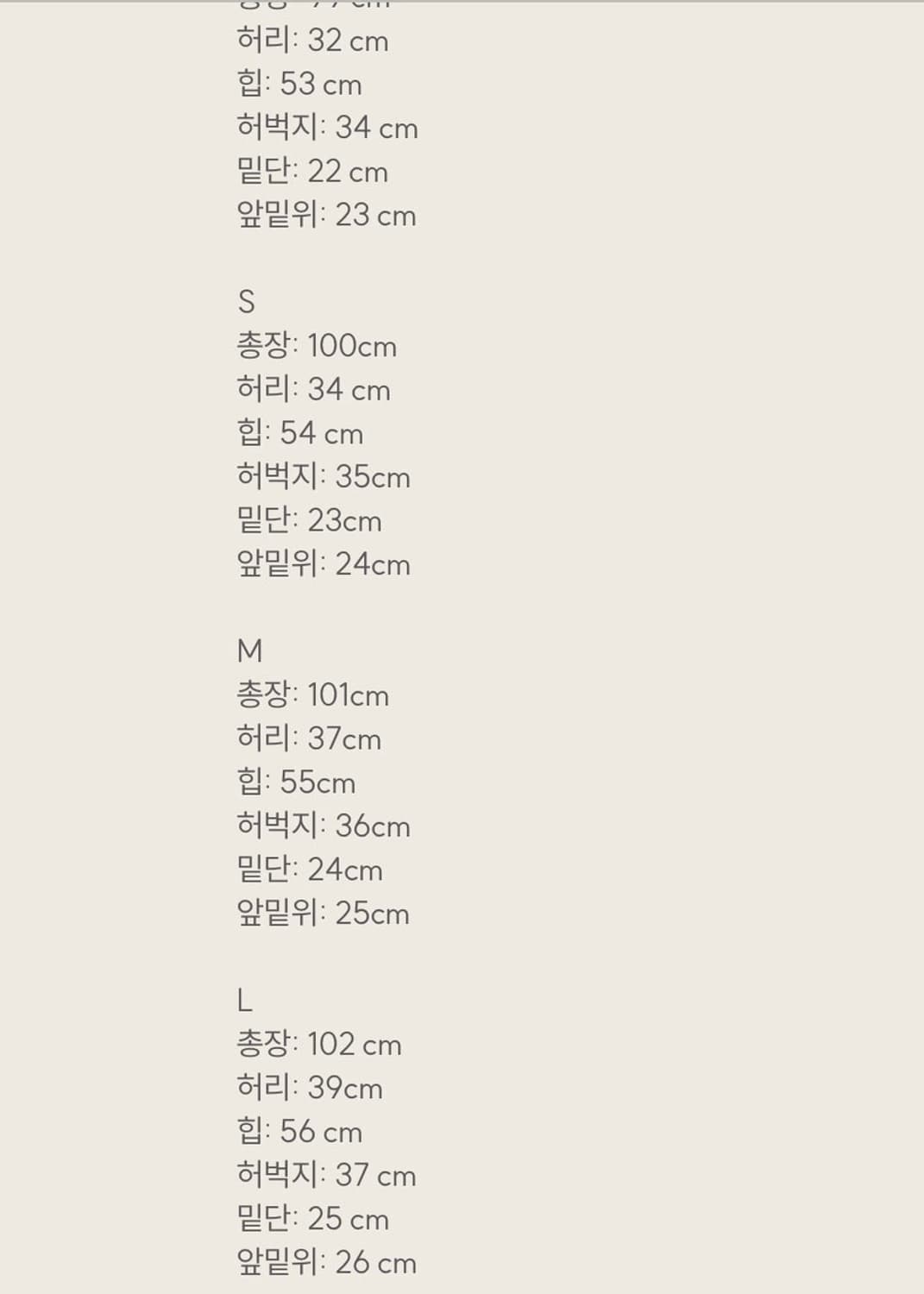 클리시어 Krystal vintage wide jeans 데님팬츠 상품이미지4