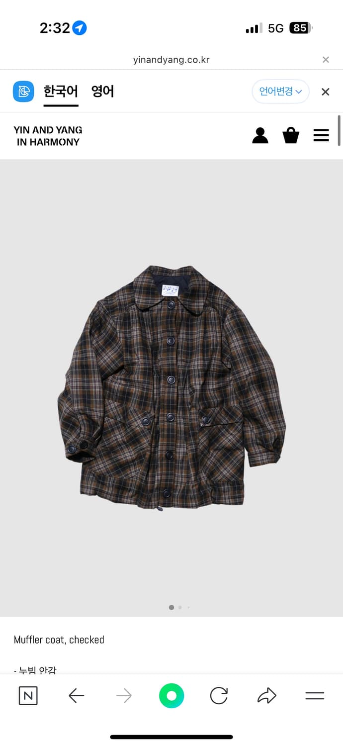 구해요!! 인앤양인하모니 머플러코트 체크 상품이미지1
