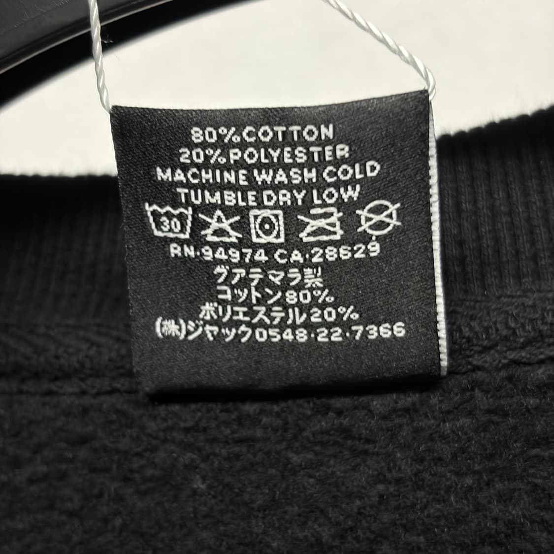 스투시 기모 스웻셔츠 상품이미지6