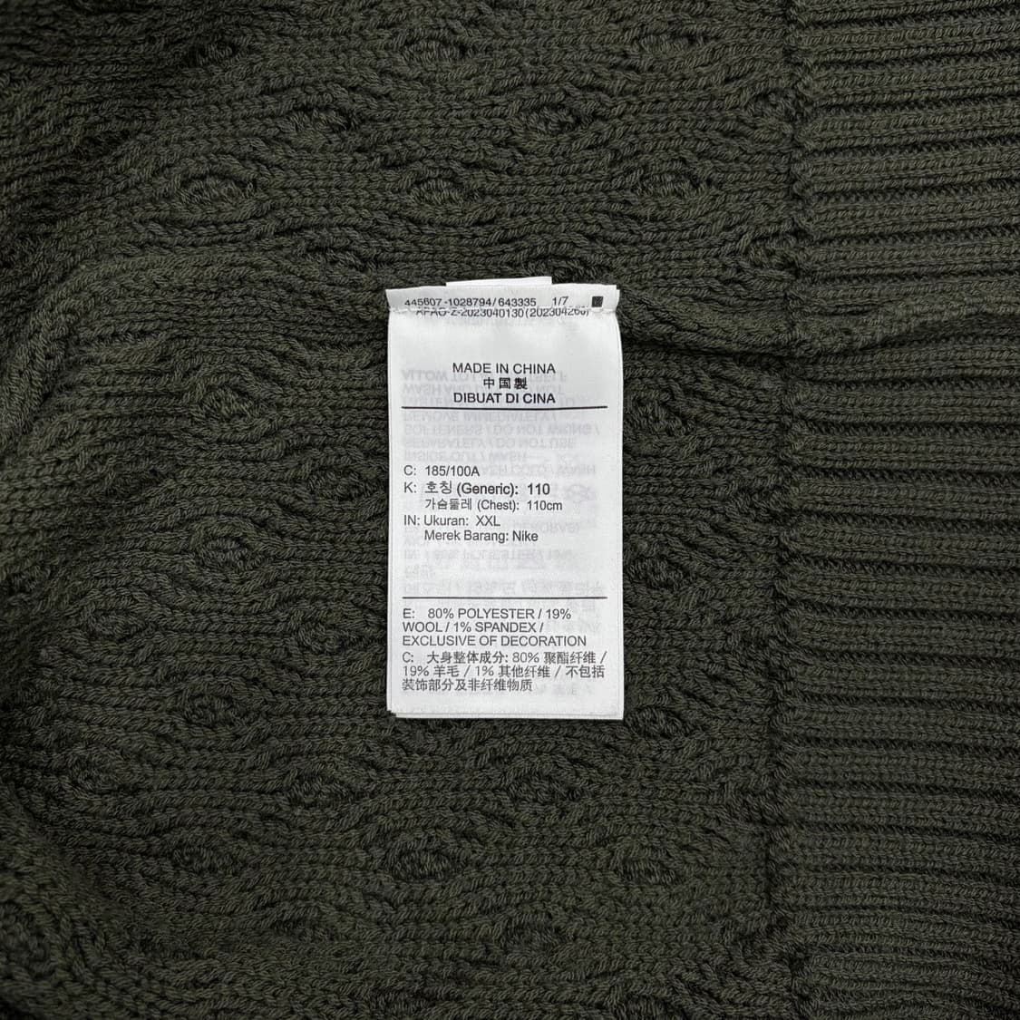 나이키 카키 빅스우시 빅로고 케이블 목폴라 니트 110 xxl 2xl 상품이미지4