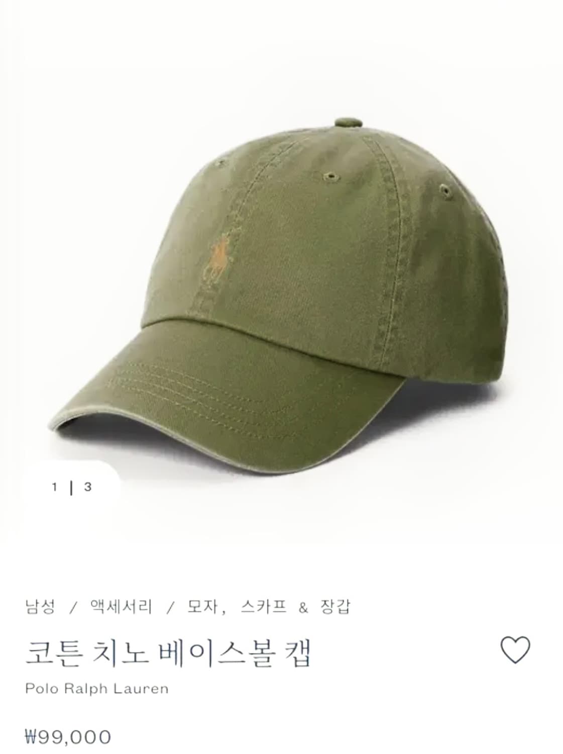 폴로랄프로렌 코튼 치노 베이스볼 캡 상품이미지1