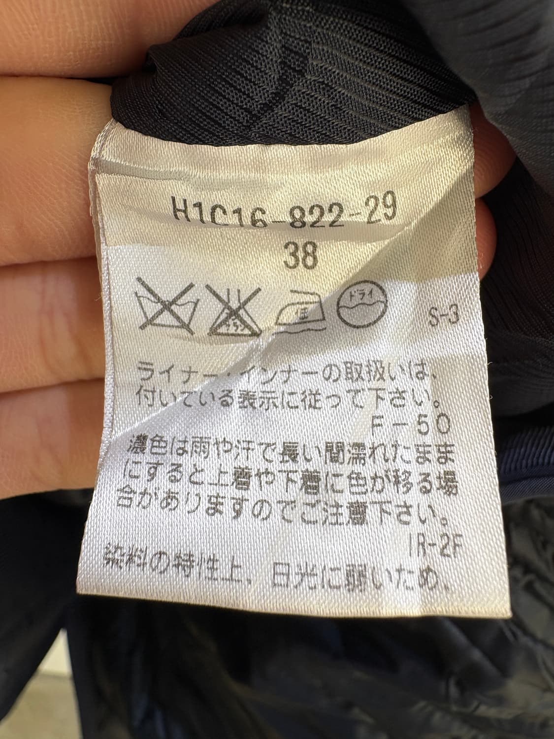 TROTTER 자켓 상품이미지7