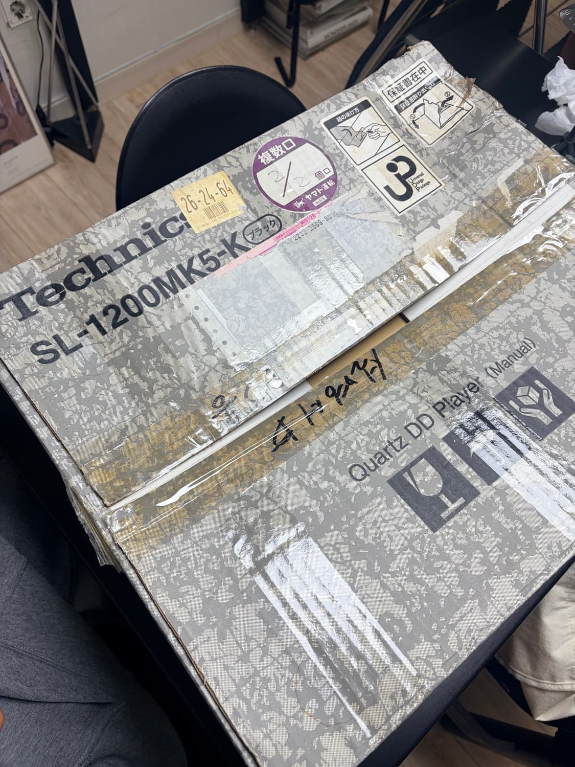 Technics 테크닉스 SL-1200 MK 5 상품이미지6