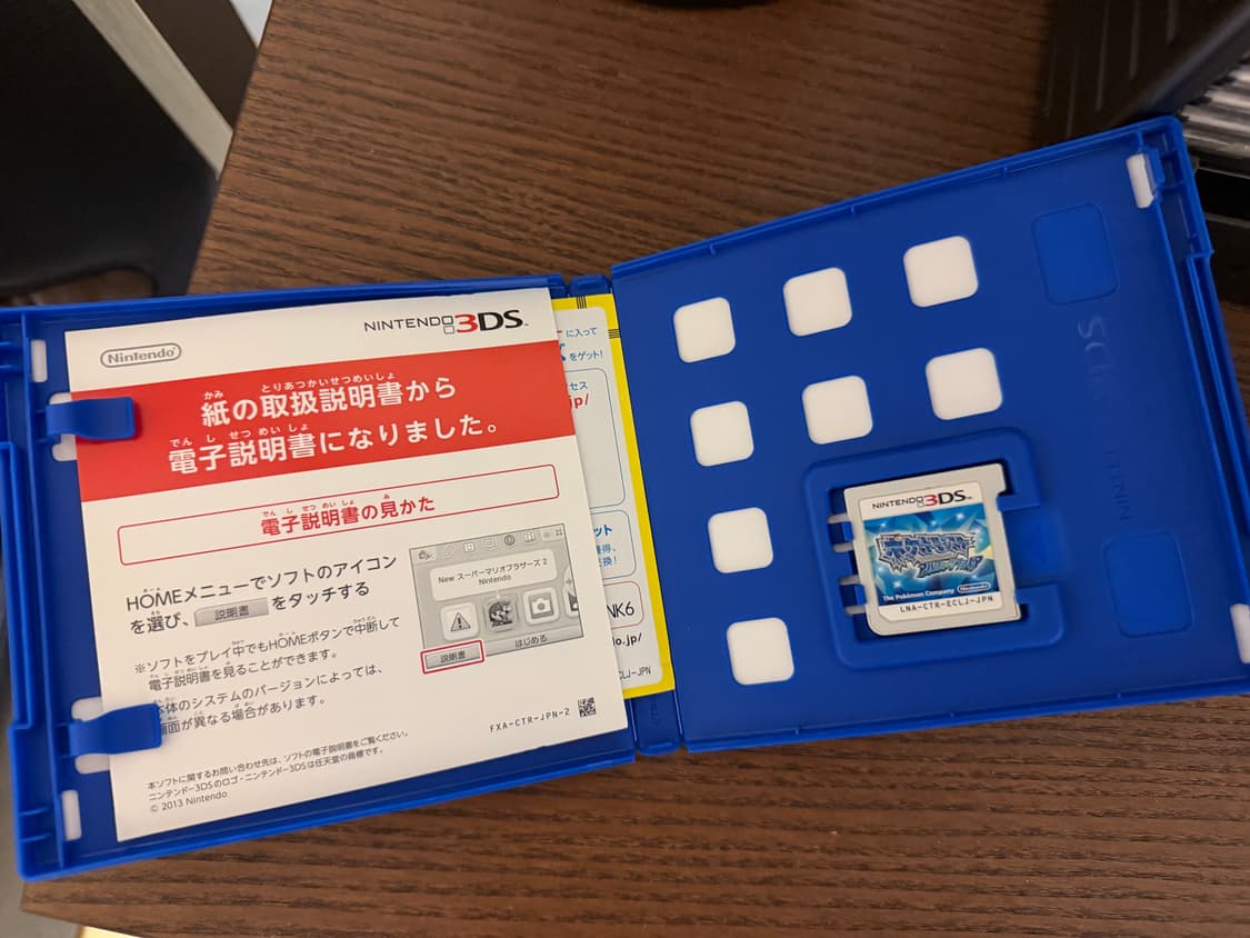 닌텐도 2DS 식빵 일본판 (클리어 블랙)+포켓몬 칩2개 상품이미지7