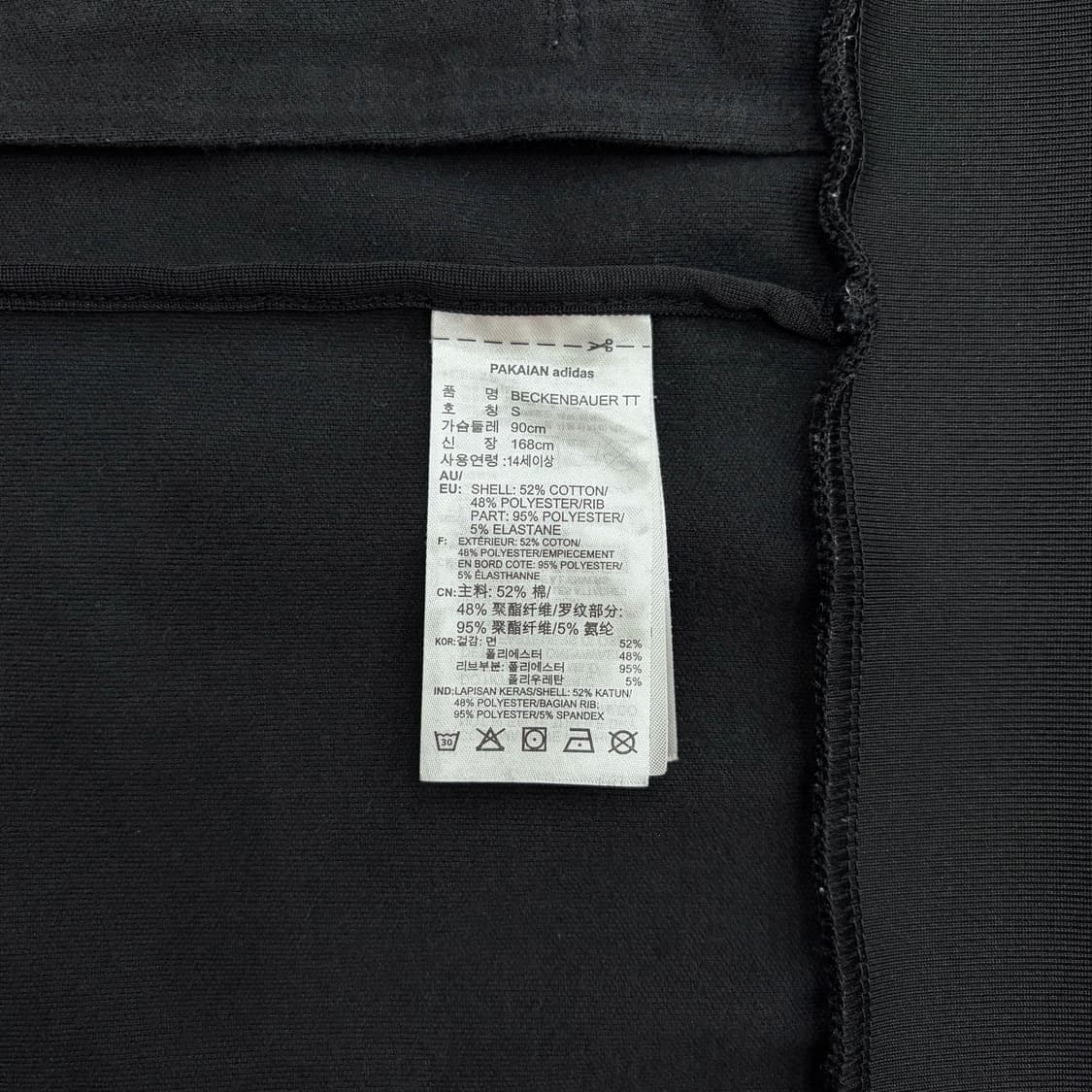 아디다스 베켄바우어 블랙 트랙탑 져지 집업 자켓 90 s 상품이미지4