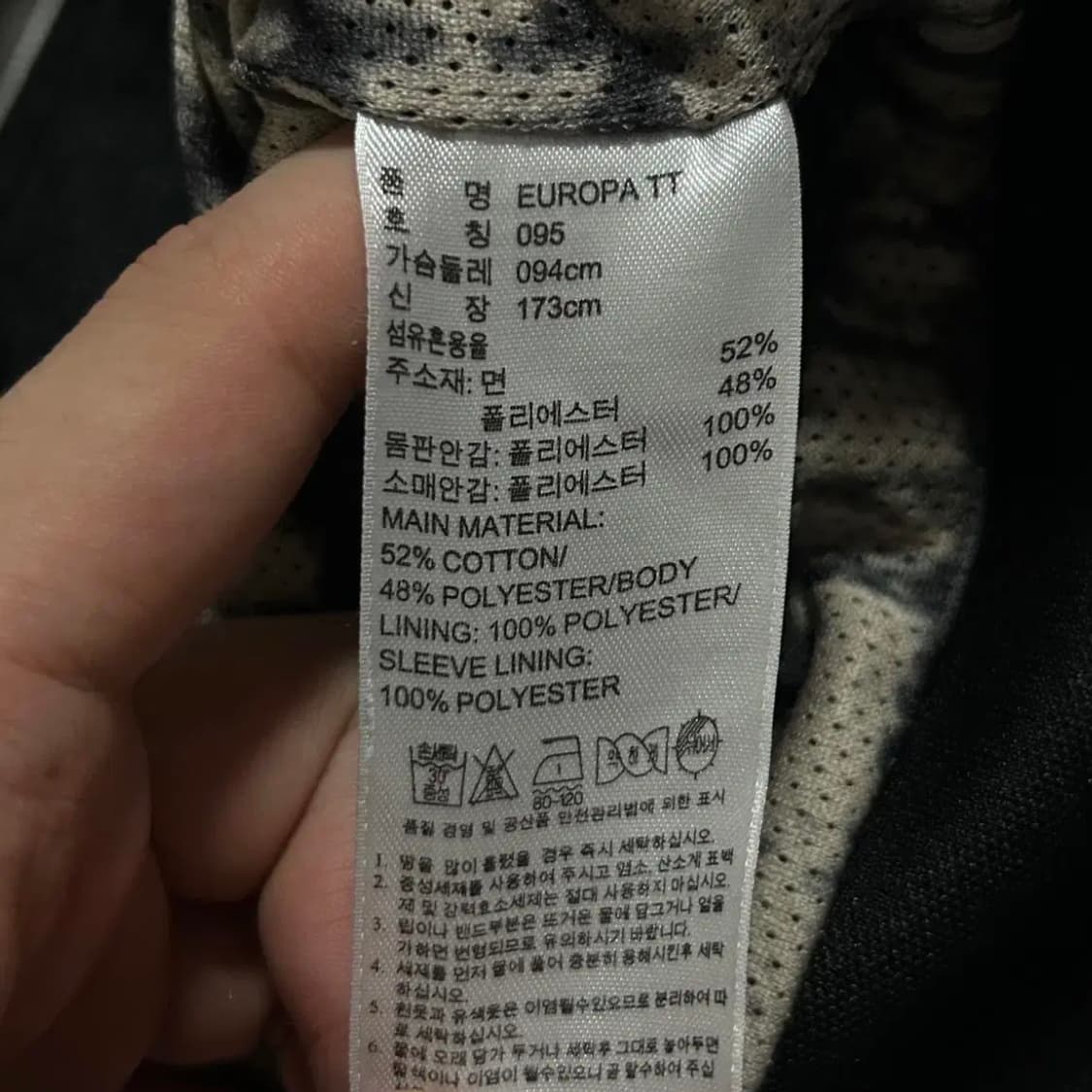 아디다스 우먼스 블랙 유로파 져지(95) 상품이미지3