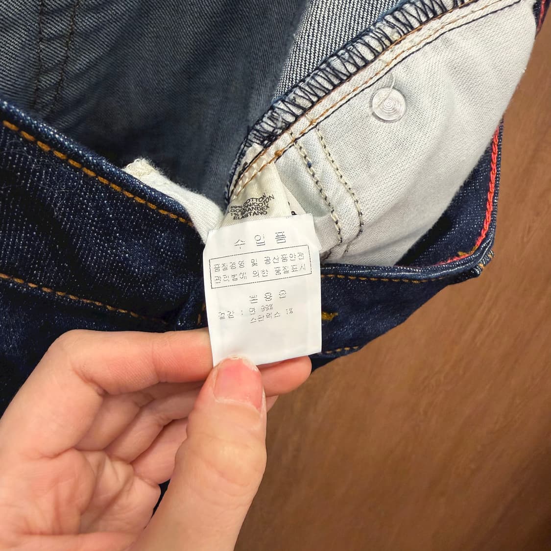 DKNY 진스 데님 팬츠 로우라이즈 가죽 로고 패치 세미 부츠컷 인디고 상품이미지7