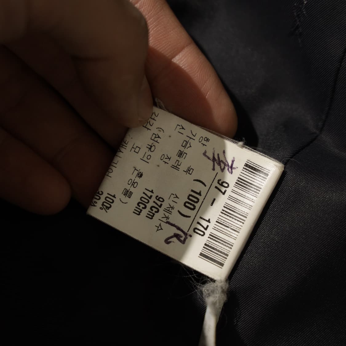 YSL 입생로랑 캐시미어 블렌드 코트 상품이미지10