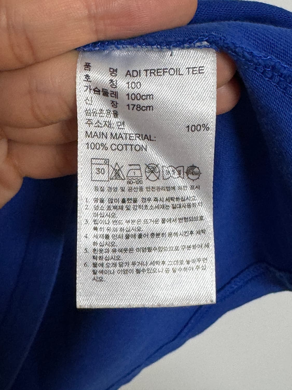 아디다스 블루 반팔 티셔츠 100 상품이미지5