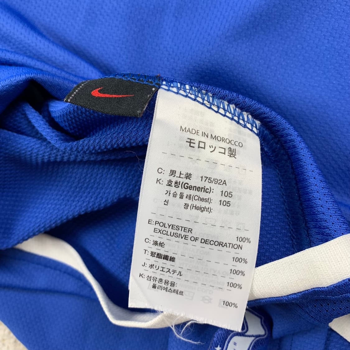나이키 브라질 국대 06-08시즌 어웨이 유니폼 져지 상품이미지7