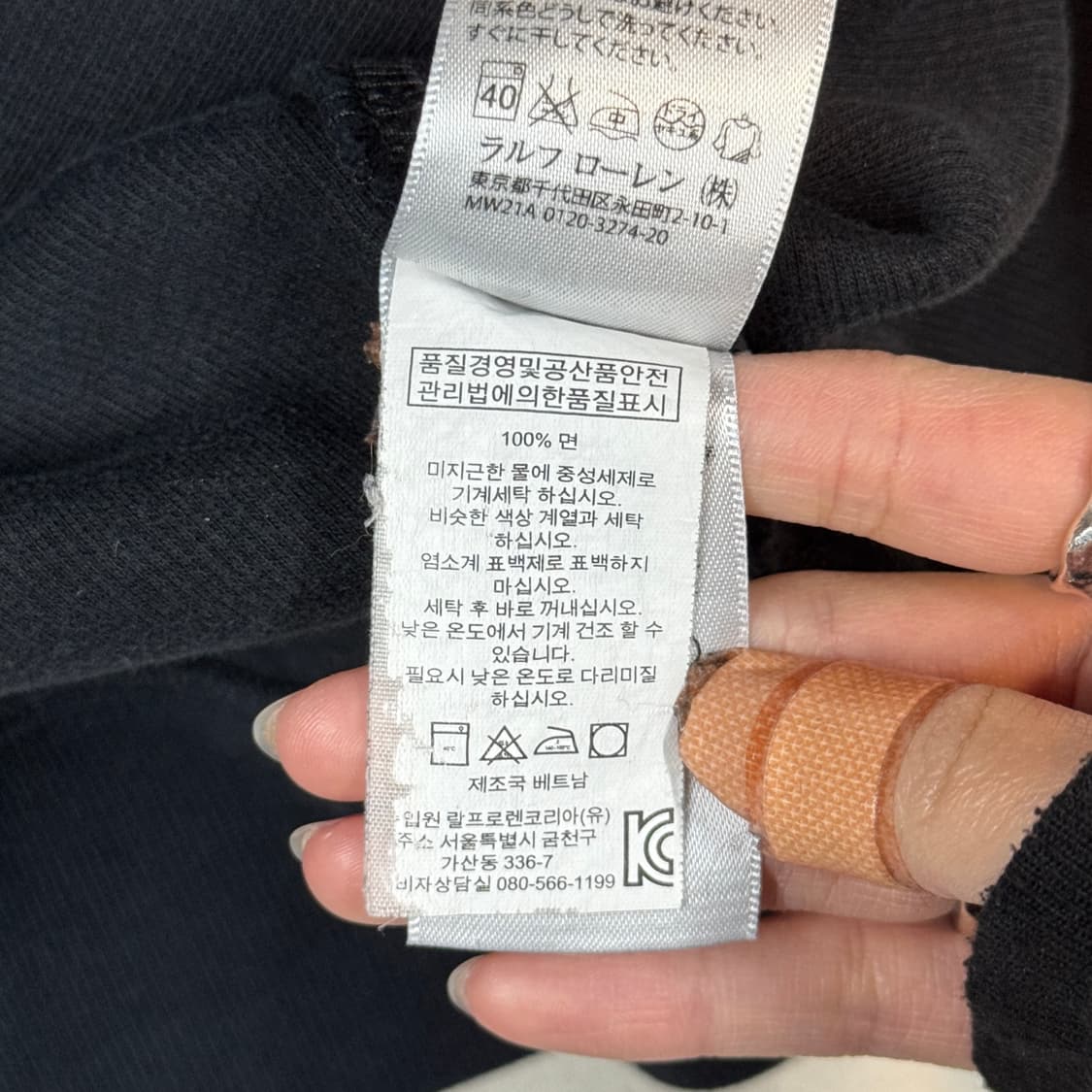 L) 폴로 랄프로렌 빅포니 반집업 풀오버 코튼 니트 상품이미지9