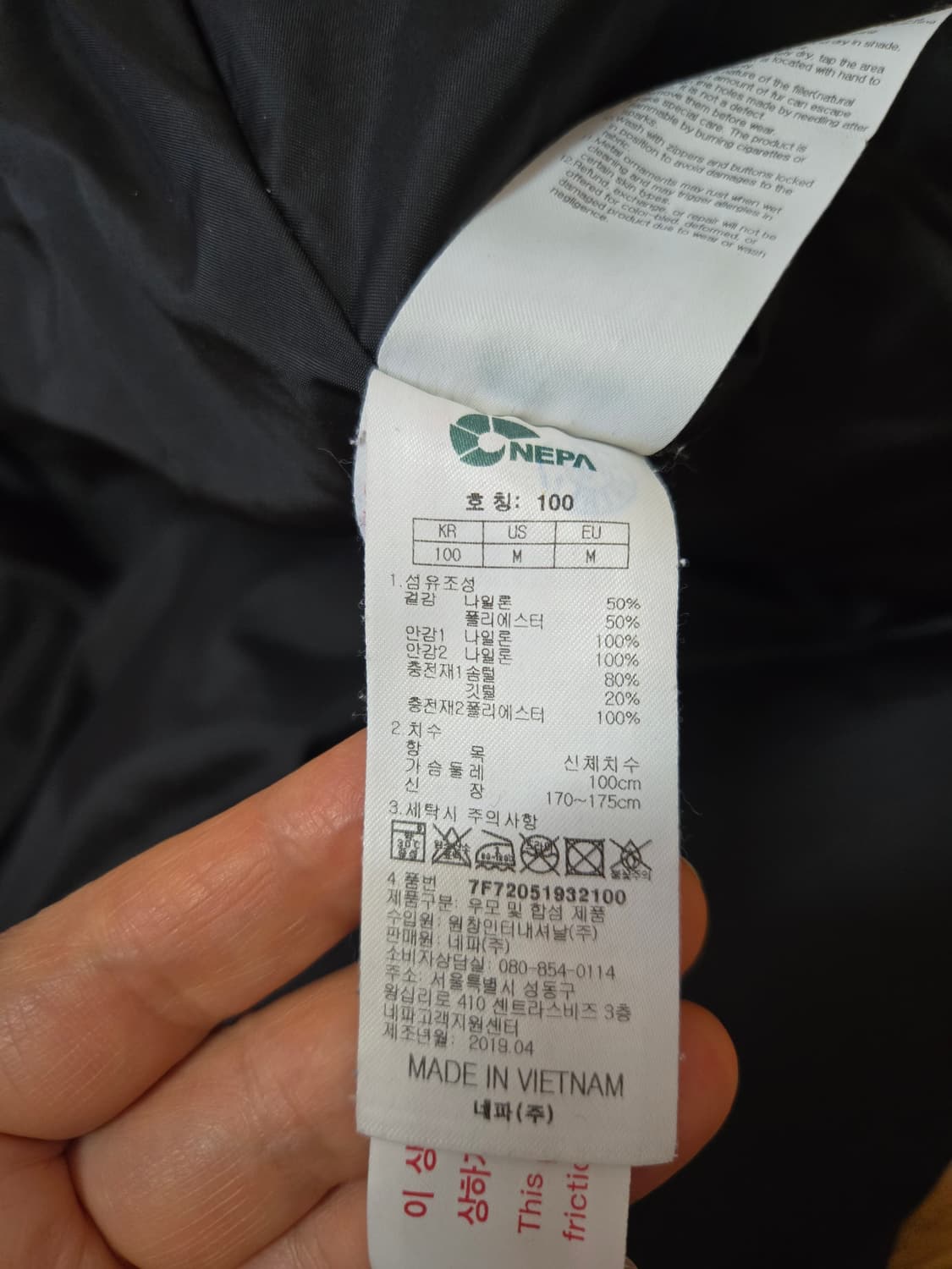 네파 남성 다운 롱패딩(100사이즈) 상품이미지8