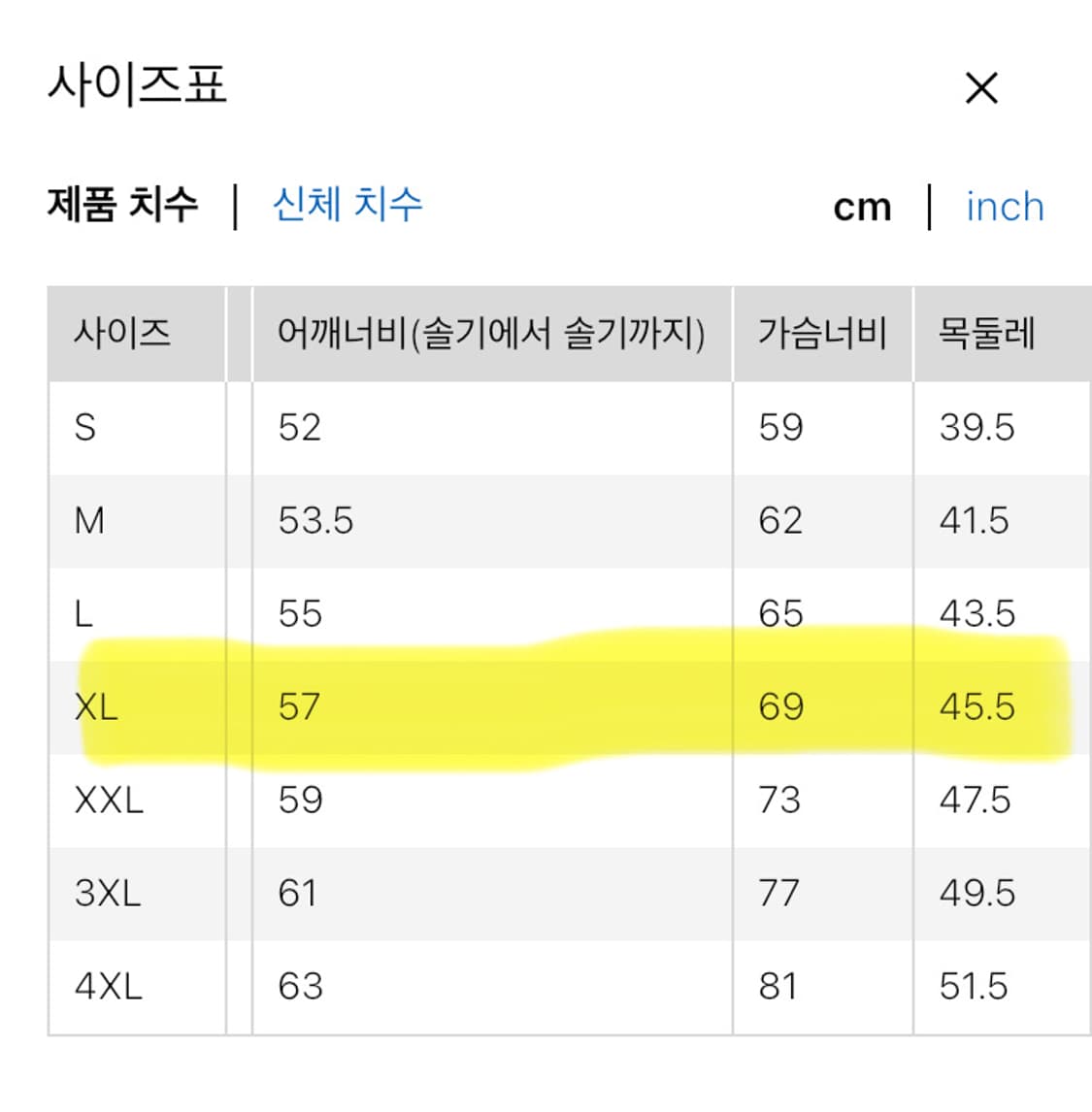 유니클로 C 브로드클로스 오버사이즈 셔츠 XL 상품이미지8