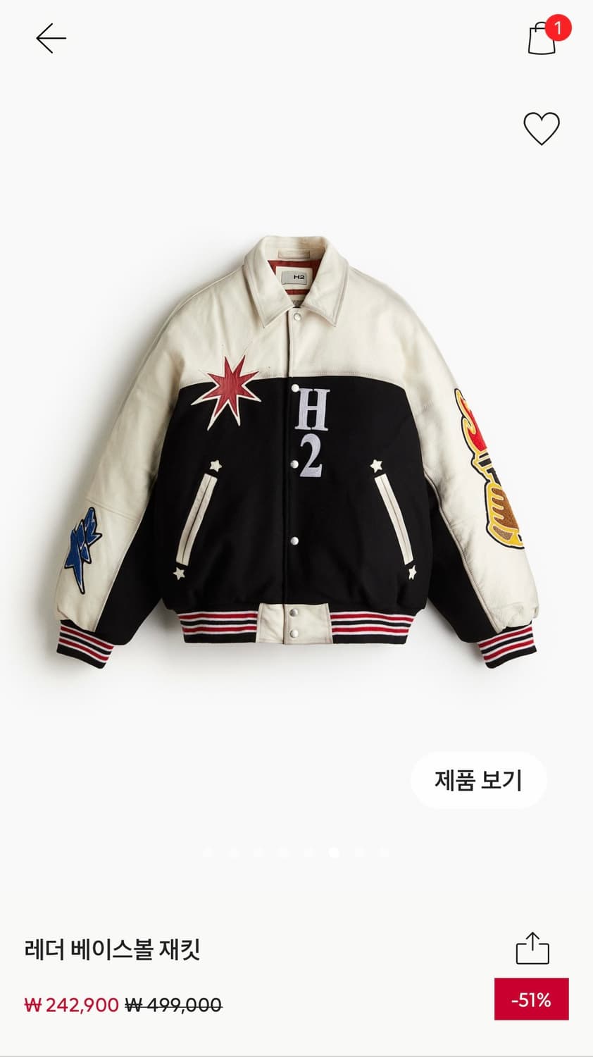 Heron Preston X H&M 레더 베이스볼 자켓 XS 새상품 상품이미지1