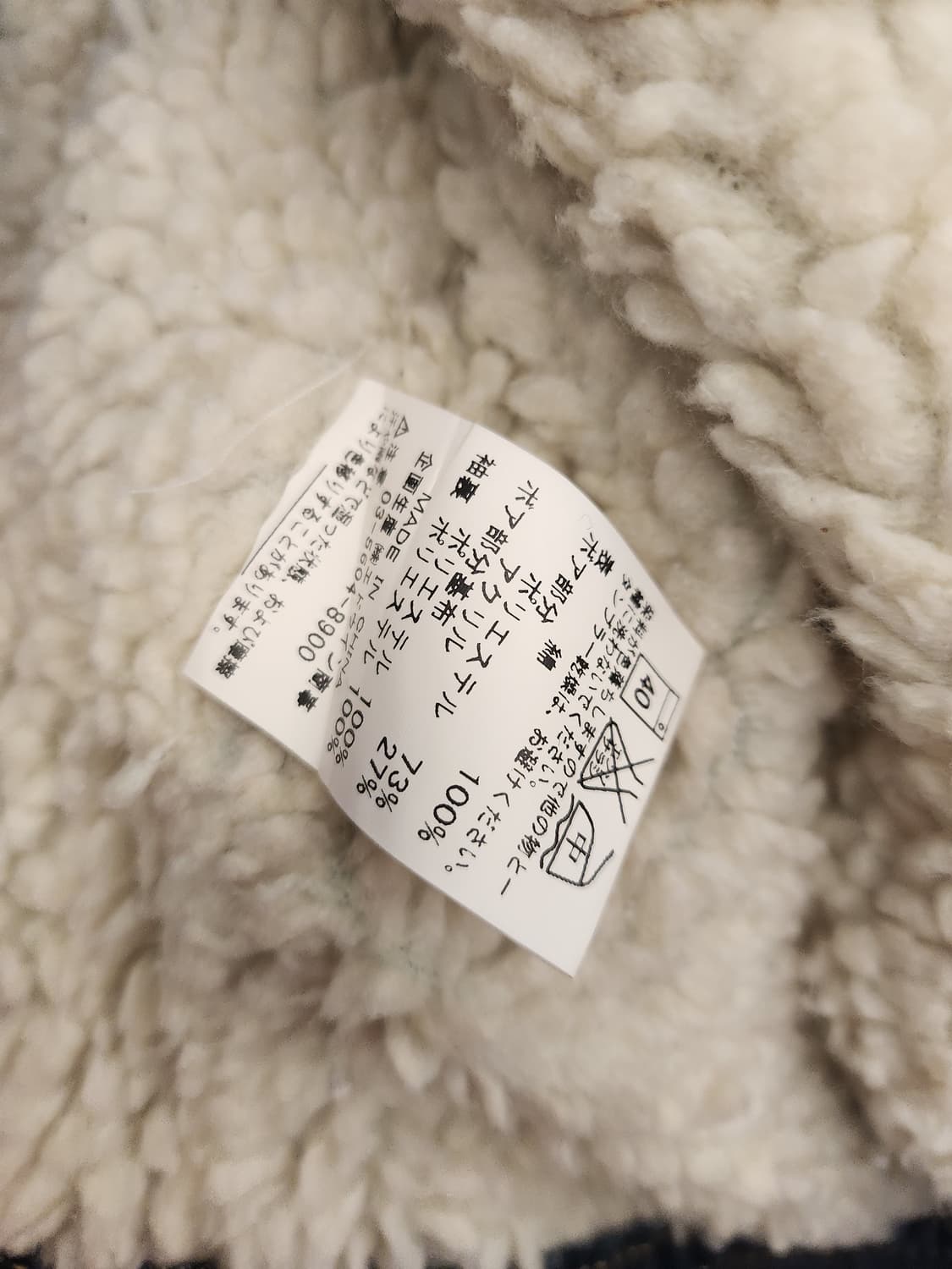 Lee STORM RIDER 버건디 시어링자켓 상품이미지7