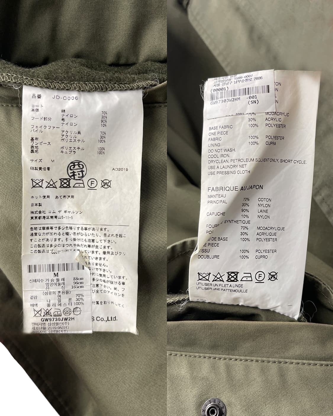 준야 와타아베 19AW 리버시블 도킹 피쉬테일 파카 상품이미지10