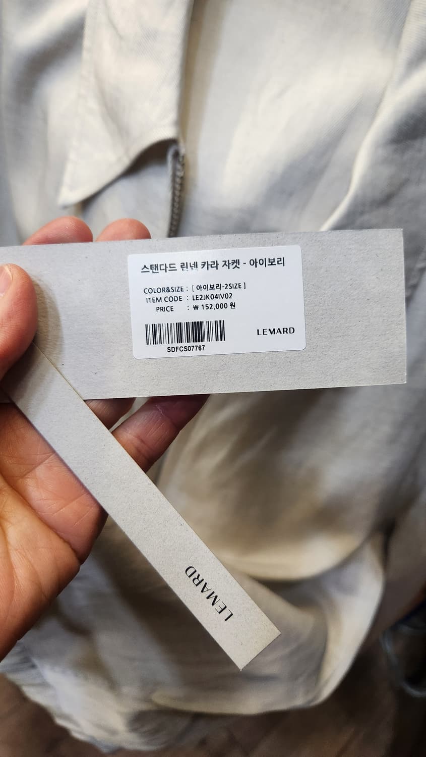 LEMARD 남성 스탠다드 린넨 카라 자켓 100 상품이미지7