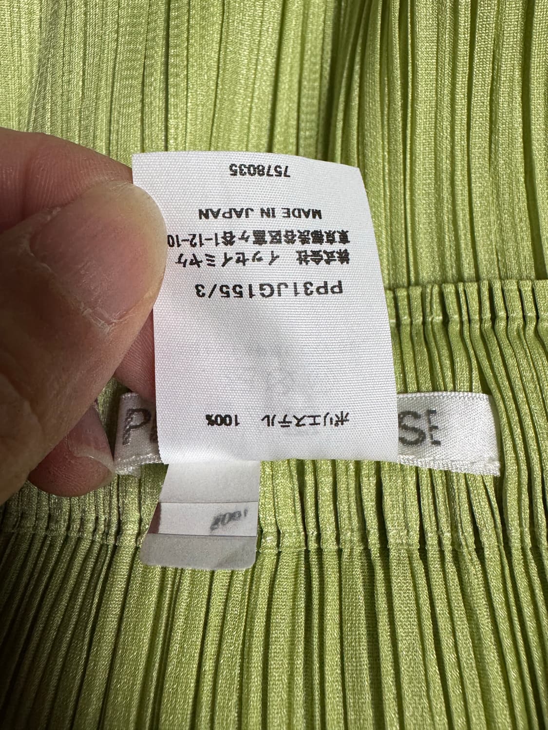 플리츠플리즈 4월 먼슬리 스트레이트 스커트 상품이미지8