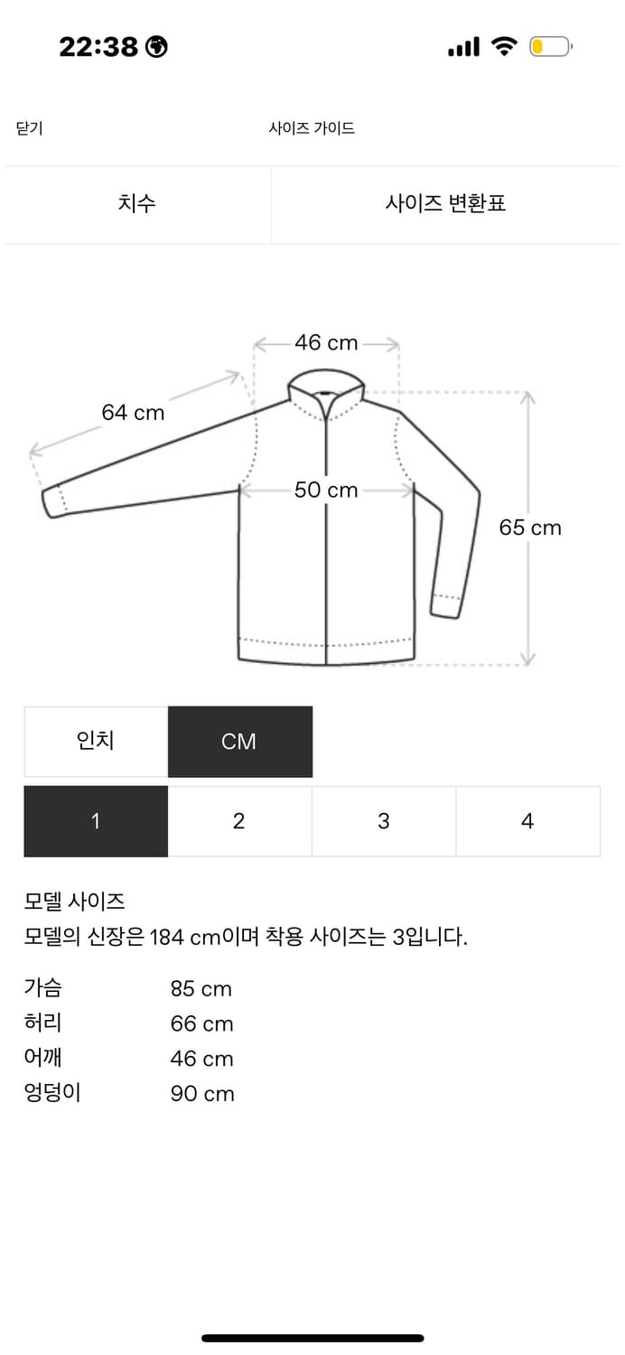hyein seo utility jacket 상품이미지3