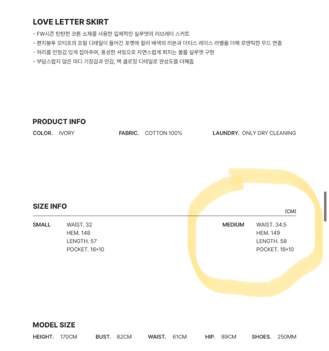 더티스 핀턱 뷔스티에 셔츠&러브레터 스커트(택o) M 셋업 상품이미지6