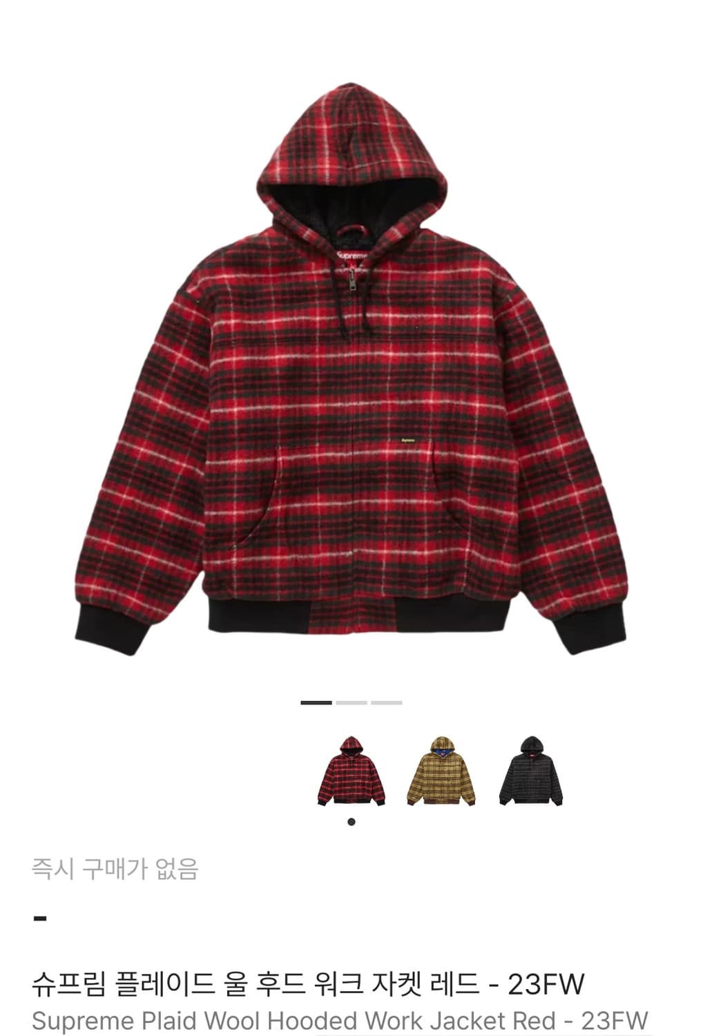 슈프림 플레이드 울 후드 워크 자켓 레드 XL 상품이미지1