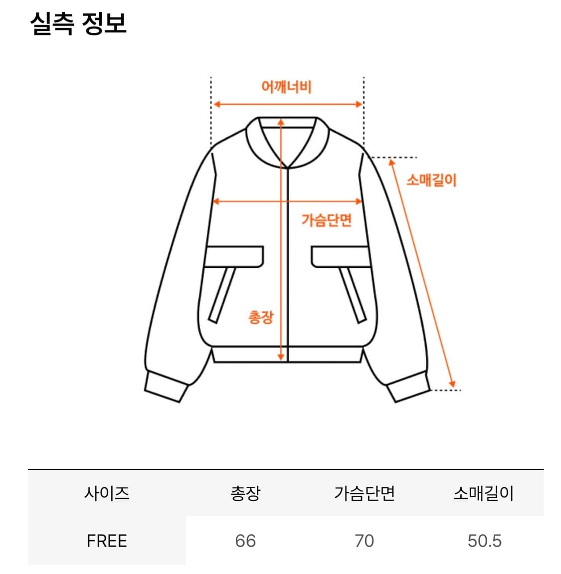비슬래쉬비 레더 자켓 브라운 상품이미지5