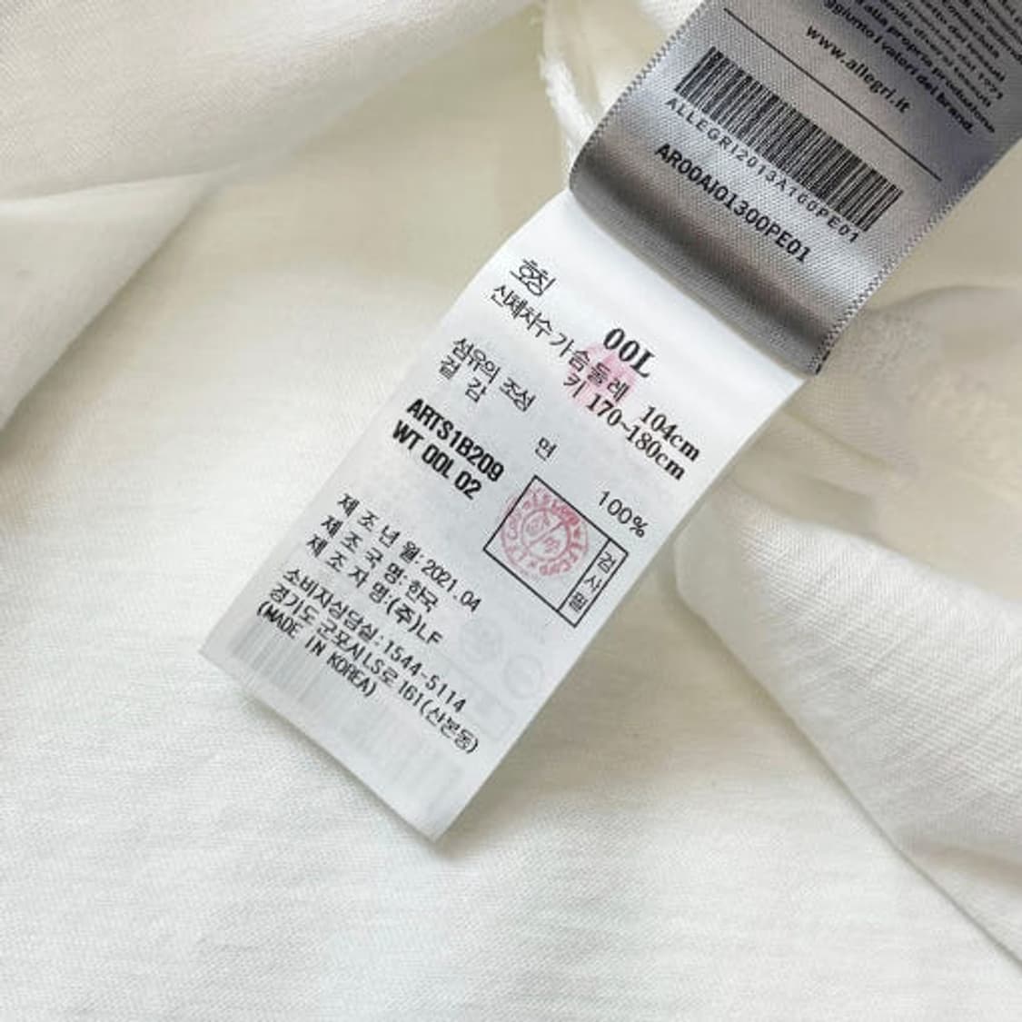 알레그리 21ss 시그니처 코튼 반팔 티셔츠 PR2000 상품이미지8