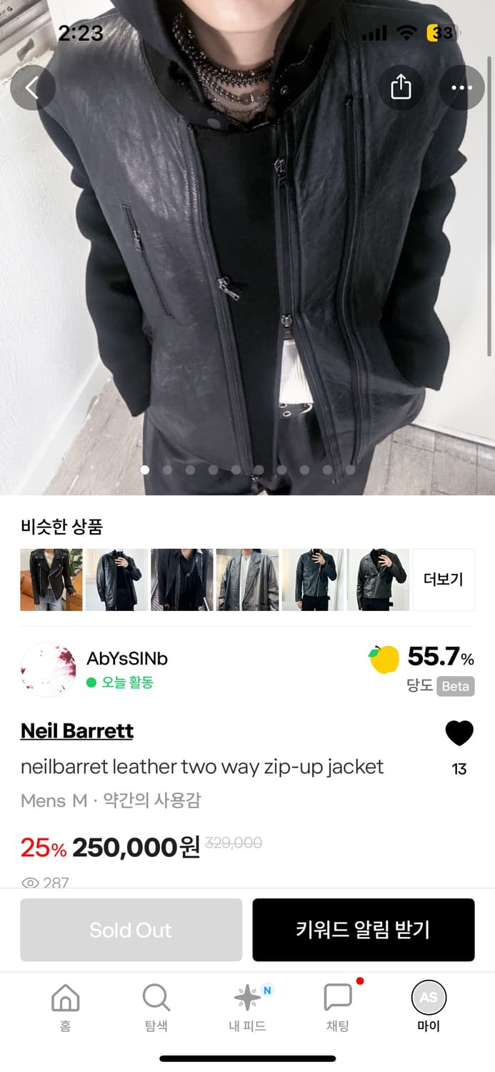 Neil Barrett 투웨이 가죽 집업 상품이미지5